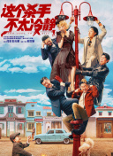 两个女人一下子